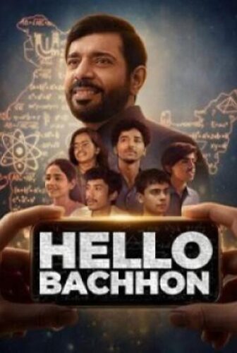 مسلسل Hello Bachhon الحلقة 3 الثالثة مترجم