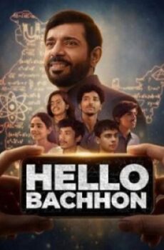 مسلسل Hello Bachhon الحلقة 2 الثانية مترجم
