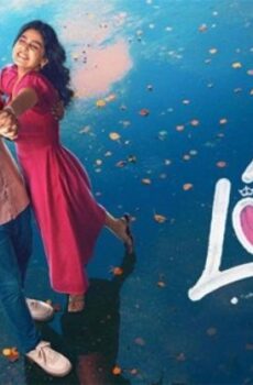 فيلم With Love 2026 مترجم