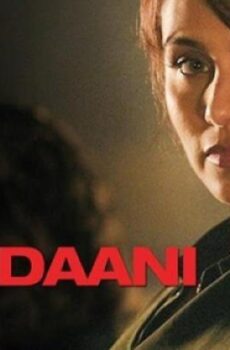 فيلم Mardaani 1 2014 مترجم