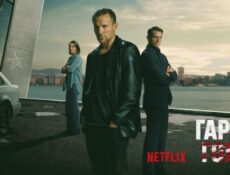 مسلسل Detective Hole الحلقة 8 الثامنة مترجم