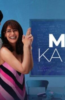 مسلسل Maa Ka Sum الحلقة 7 السابعة مترجم