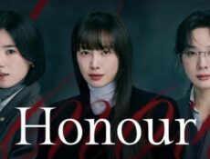 مسلسل Honour الحلقة 4 الرابعة مترجم