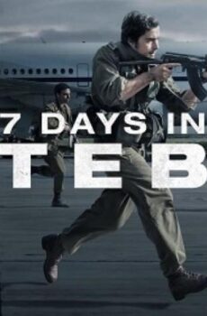 فيلم 7 Days in Entebbe 2018 مترجم