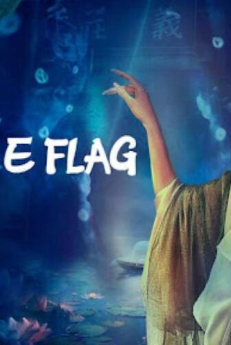 فيلم Sword E Flag 2024 مترجم