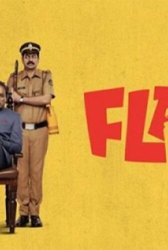 فيلم Flask 2025 مترجم