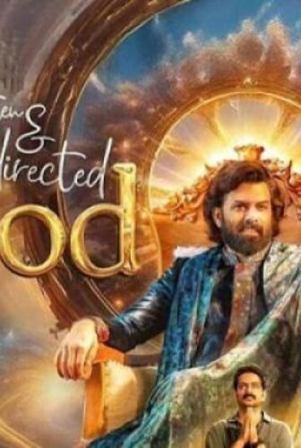 فيلم Written And Directed By God 2025 مترجم