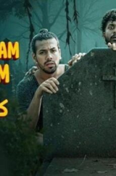 فيلم Kanimangalam Kovilakam 2026 مترجم