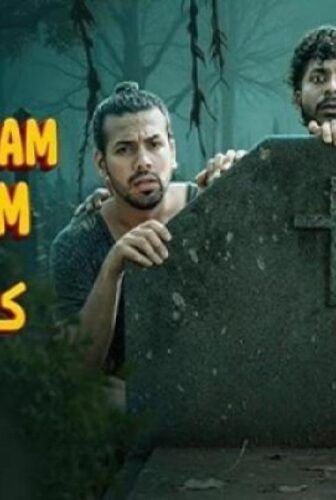 فيلم Kanimangalam Kovilakam 2026 مترجم