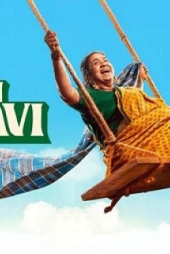فيلم Thaai Kizhavi 2026 مترجم