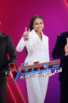برنامج The Voice Kids الموسم 4 الحلقة 6 السادسة