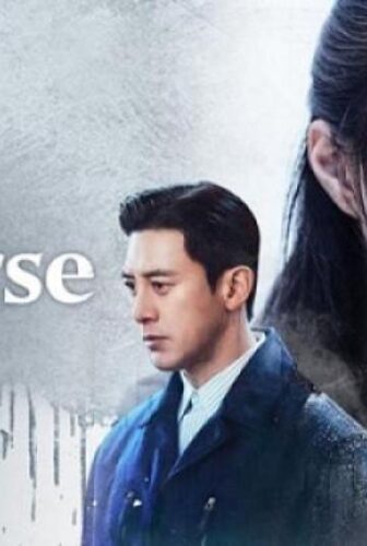 مسلسل Reverse الحلقة 2 الثانية مترجم
