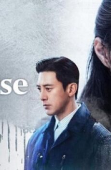 مسلسل Reverse الحلقة 3 الثالثة مترجم