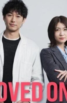 مسلسل Loved One الحلقة 3 الثالثة مترجم