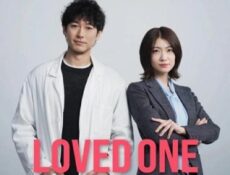 مسلسل Loved One الحلقة 2 الثانية مترجم