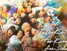 مسلسل Tatsuki Too Kind for School الحلقة 5 الخامسة مترجم