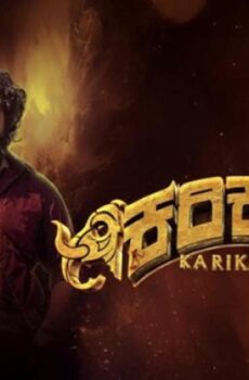 فيلم Karikaada 2026 مترجم