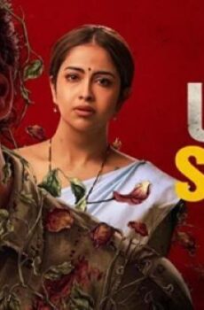 فيلم Ugly Story 2026 مترجم