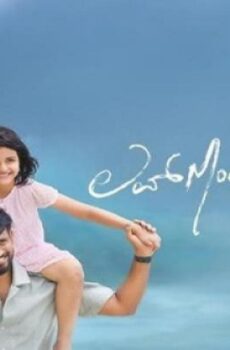 فيلم Love Mocktail 3 2026 مترجم