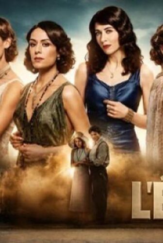 مسلسل Summer of 36 الحلقة 3 الثالثة مترجم