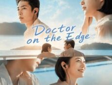 مسلسل Doctor on the Edge الحلقة 3 الثالثة مترجم