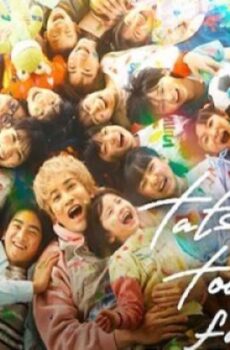 مسلسل Tatsuki Too Kind for School الحلقة 8 الثامنة مترجم