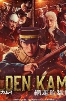 فيلم Golden Kamuy Assault on Abashiri Prison 2026 مترجم