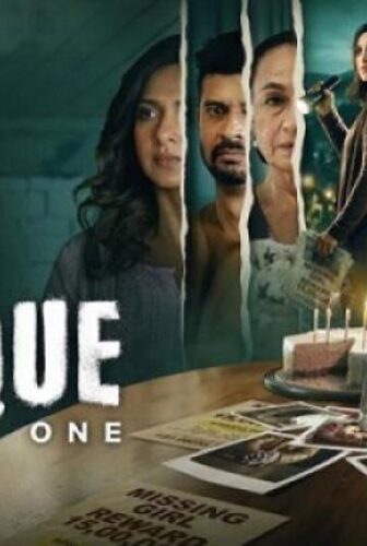 مسلسل Shaque Trust No One الحلقة 2 الثانية مترجم
