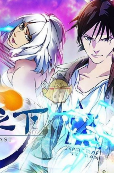 انمي Hitori No Shita الموسم 6 الحلقة 21 مترجمة