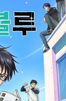 انمي Kill Blue الحلقة 10 مترجمة