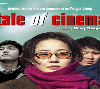 فيلم Tale Of Cinema 2005 مترجم