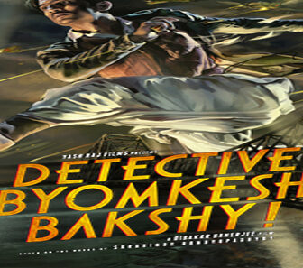 فيلم Detective Byomkesh Bakshy 2015 مترجم