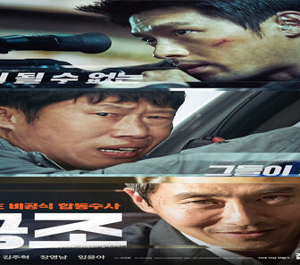 فيلم Confidential Assignment 2017 مترجم