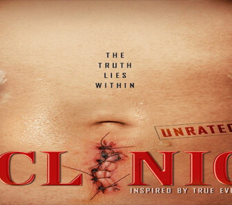فيلم Gut 2012 مترجم