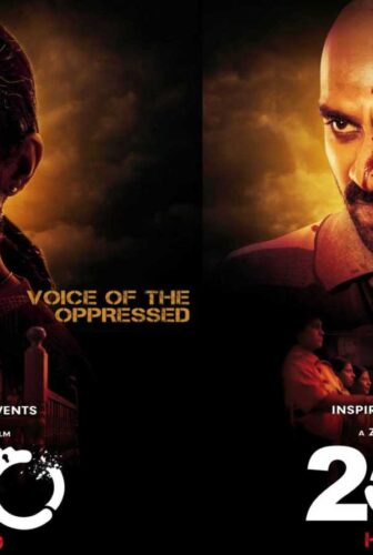فيلم 200: Halla Ho 2021 مترجم