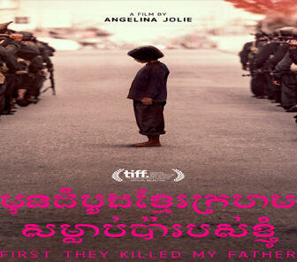 فيلم First They Killed My Father A Daughter Of Cambodia Remembers 2017 مترجم
