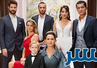 مسلسل السر الحلقة 40 الاربعون مدبلج