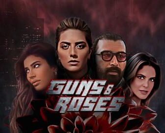 مسلسل ورود ونار الحلقة 1 الاولى
