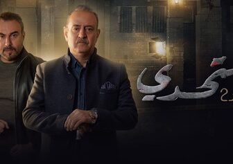 مسلسل التحدي السر الموسم 2 الحلقة 16 السادسة عشر