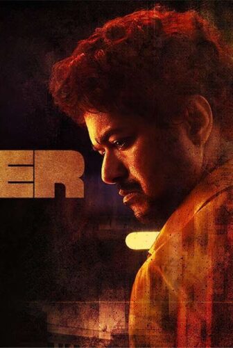 فيلم ماستر Master 2021 مترجم