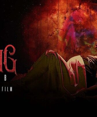 فيلم Inang 2022 مترجم