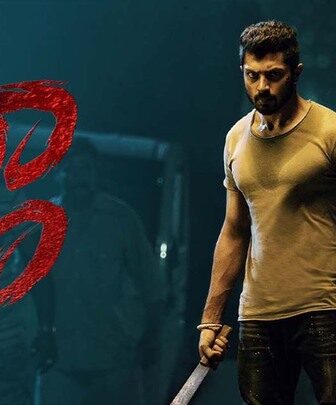 فيلم Raana 2022 مترجم