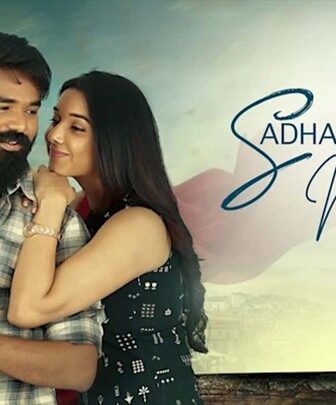 فيلم Sadha Nannu Nadipe 2022 مترجم