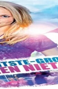فيلم Cool Kids Don’t Cry 2012 مترجم