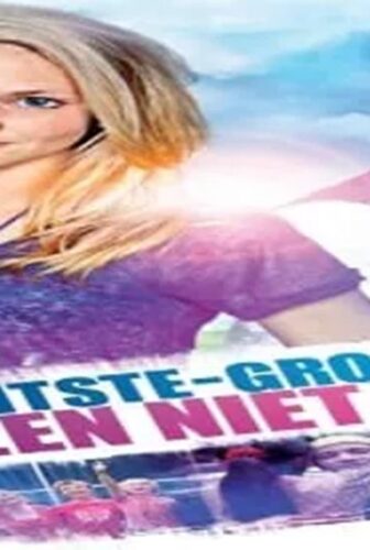 فيلم Cool Kids Don’t Cry 2012 مترجم