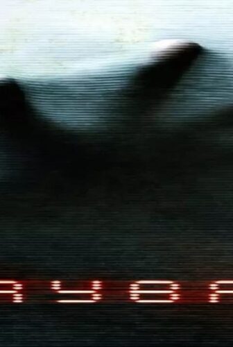 فيلم Playback 2012 مترجم