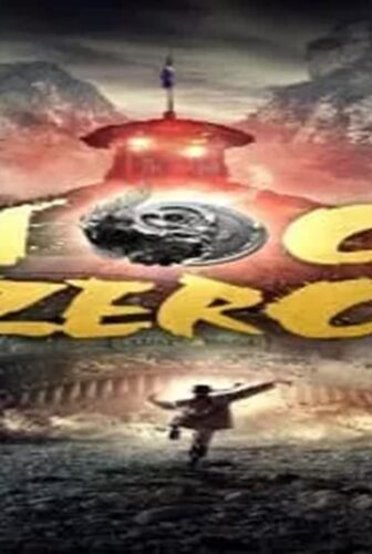 فيلم Tai Chi Zero 2012 مترجم