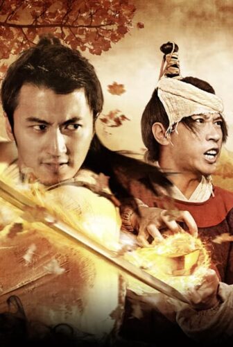 فيلم Treasure Inn 2011 مترجم