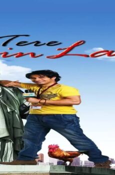 فيلم Tere Bin Laden 2010 مترجم