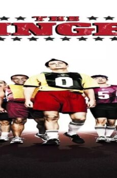 فيلم The Ringer 2005 مترجم